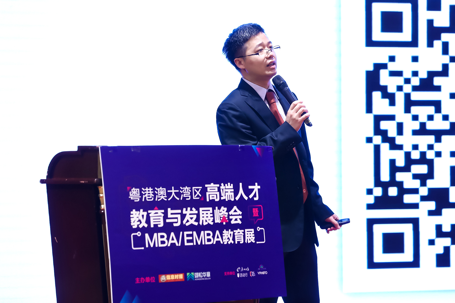 大湾区MBA/EMBA教育展