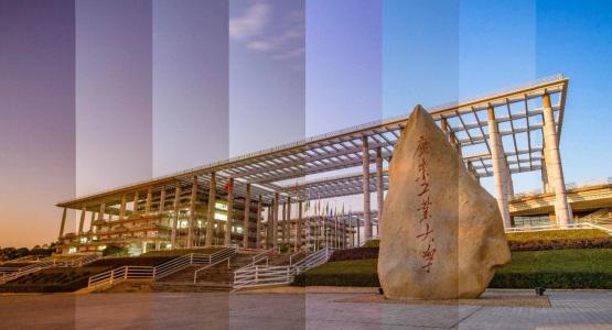 2020年广东工业大学MBA报考点(4416)公告 2020年广东工业大学MBA报考点(4416)公告