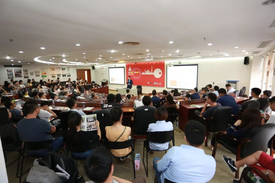 暨南大学MBA招生政策发布会回顾 暨南大学MBA招生政策发布会回顾