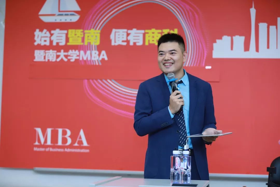 暨南大学MBA招生政策发布会回顾 暨南大学MBA招生政策发布会回顾