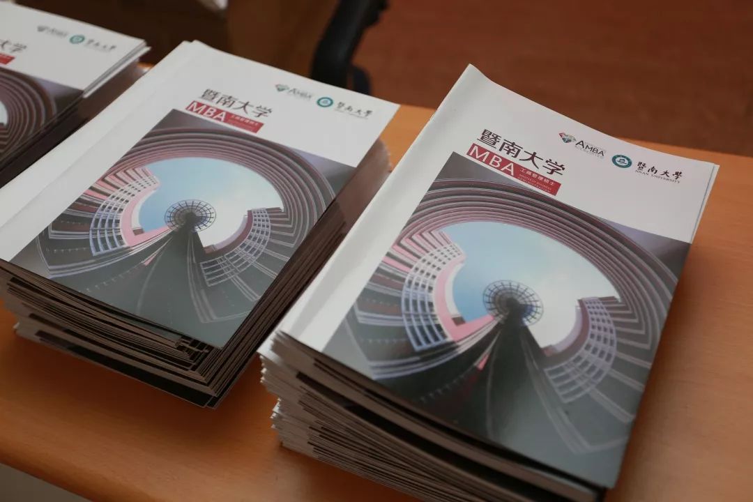 暨南大学MBA招生政策发布会回顾 暨南大学MBA招生政策发布会回顾