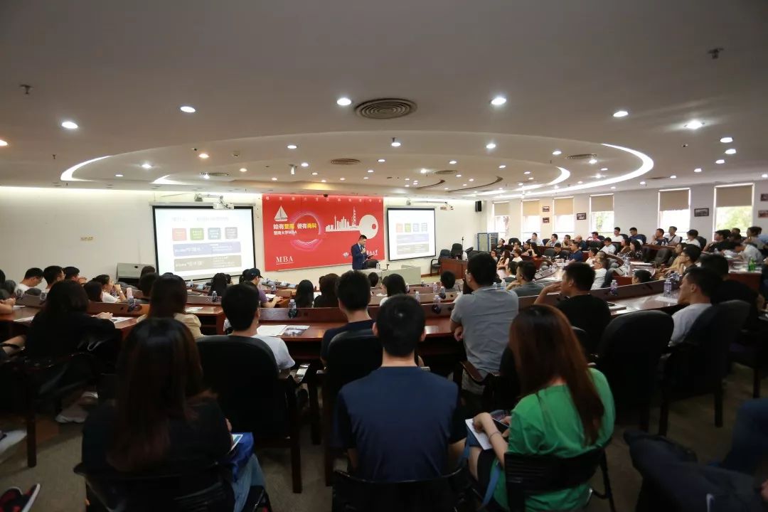 暨南大学MBA招生政策发布会回顾 暨南大学MBA招生政策发布会回顾