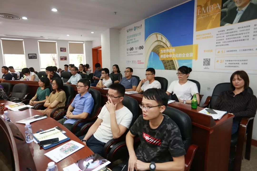 暨南大学MBA招生政策发布会回顾 暨南大学MBA招生政策发布会回顾