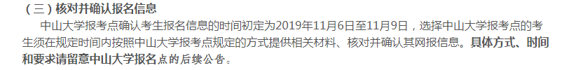 MBA现场确认时间,这个误区千万别踩! MBA现场确认时间,这个误区千万别踩!
