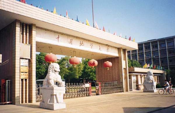 2020年中国地质大学MBA报考问题集锦 2020年中国地质大学MBA报考问题集锦