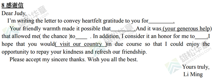 最全!MBA联考英语小作文10类模板,考前必背 最全!MBA联考英语小作文10类模板,考前必背