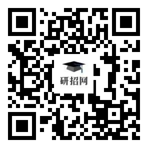 2020年华南理工大学MBA报考点(代码:4414)公告 2020年华南理工大学MBA报考点(代码:4414)公告