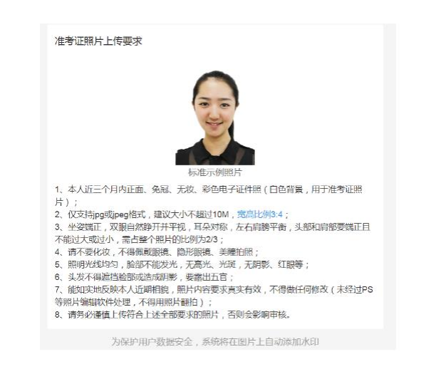 2020年中山大学MBA报考点(代码:4413)公告 2020年中山大学MBA报考点(代码:4413)公告