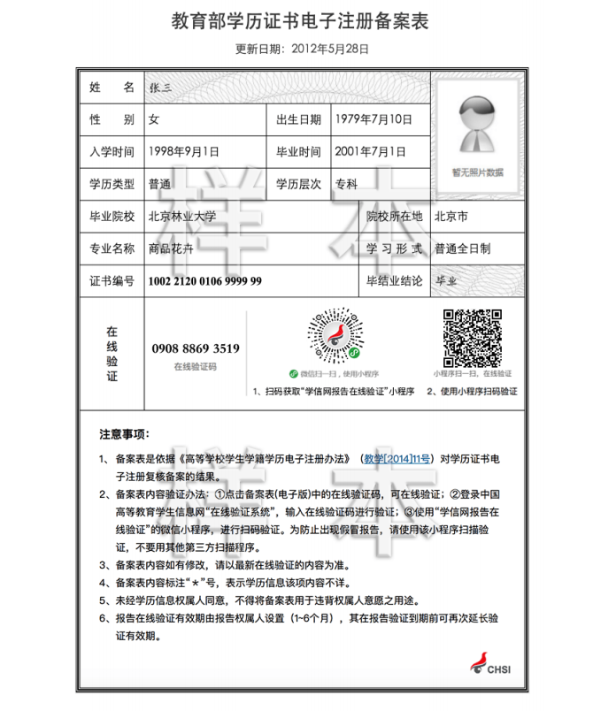 2020年中山大学MBA报考点(代码:4413)公告 2020年中山大学MBA报考点(代码:4413)公告