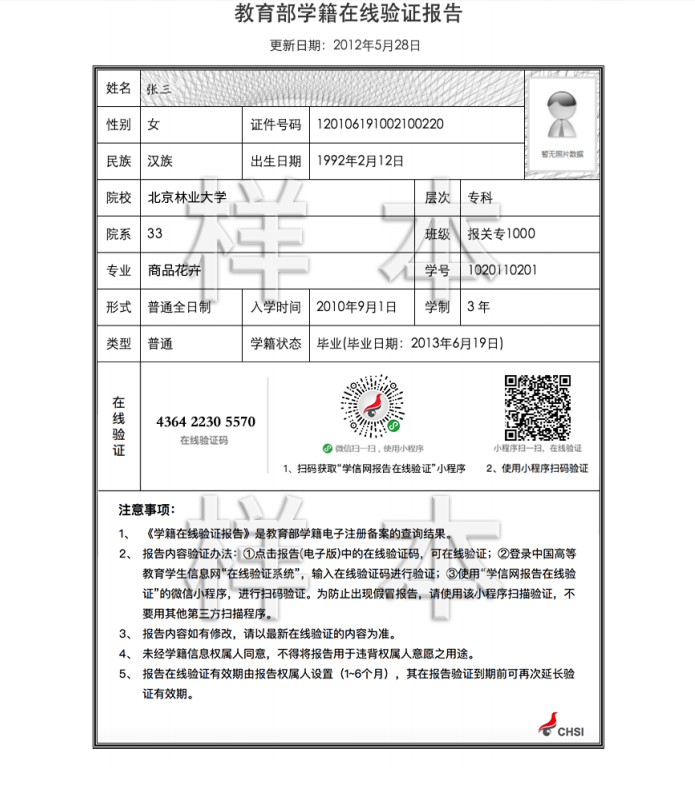 2020年中山大学MBA报考点(代码:4413)公告 2020年中山大学MBA报考点(代码:4413)公告