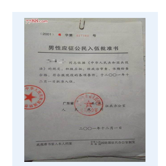 2020年中山大学MBA报考点(代码:4413)公告 2020年中山大学MBA报考点(代码:4413)公告