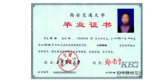 2020年广东工业大学MBA报考点(4416)公告 2020年广东工业大学MBA报考点(4416)公告