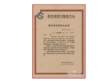 2020年广东工业大学MBA报考点(4416)公告 2020年广东工业大学MBA报考点(4416)公告