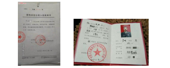 2020年广东工业大学MBA报考点(4416)公告 2020年广东工业大学MBA报考点(4416)公告