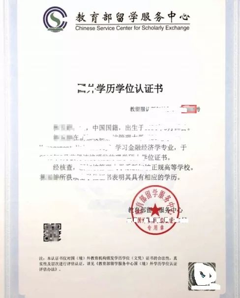 MBA现场确认|华南理工大学报考点网上确认注意事项 MBA现场确认|华南理工大学报考点网上确认注意事项