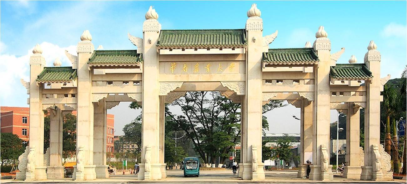 【华章解读】华南农业大学管理类硕士近3年复试线汇总 【华章解读】华南农业大学管理类硕士近3年复试线汇总