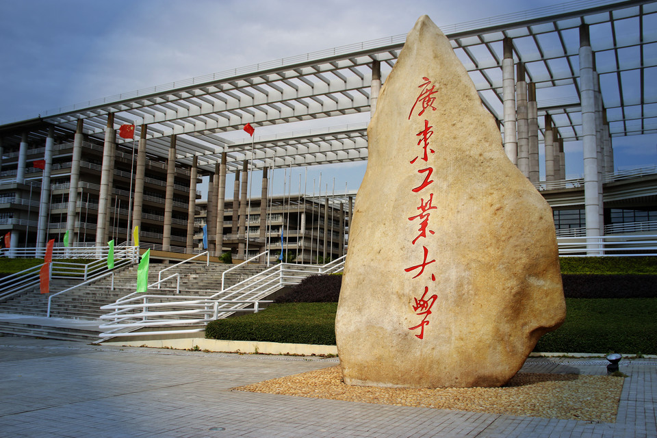 【华章解读】广东工业大学管理类硕士近3年复试线汇总