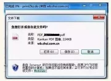 2020考研MBA,准考证打印流程和常见问题汇总 2020考研MBA,准考证打印流程和常见问题汇总