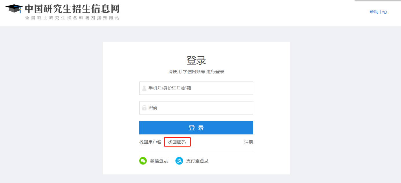 MBA准考证打印时间为12月14日 MBA准考证打印时间为12月14日