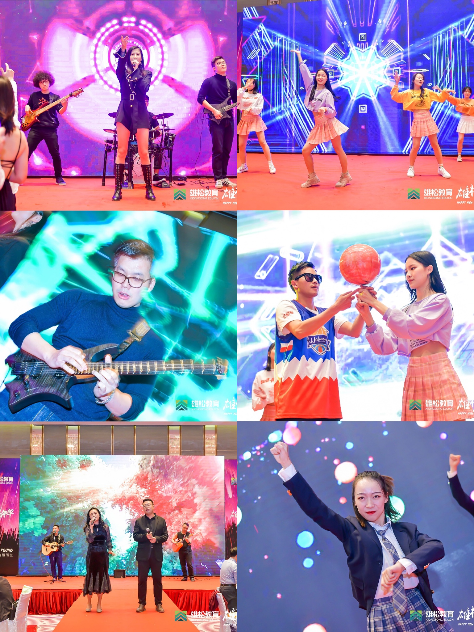 欢聚、迎新、向阳而生 | 雄松嘉年华新年晚宴精彩回顾