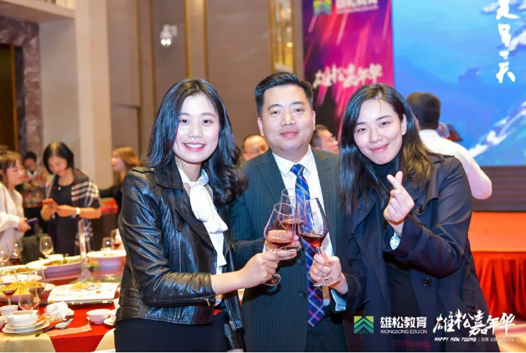 欢聚、迎新、向阳而生 | 雄松嘉年华新年晚宴精彩回顾