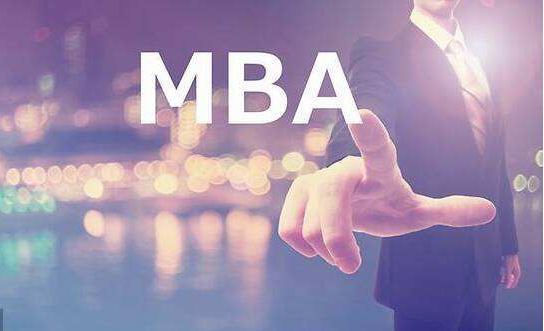 什么时候开始备战2021MBA才是最佳时机？