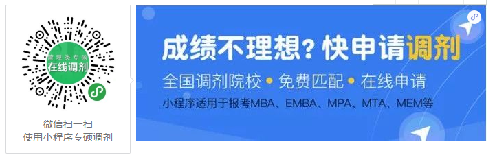 【175/44/88】2020年考研国家线公布了! 【175/44/88】2020年考研国家线公布了!