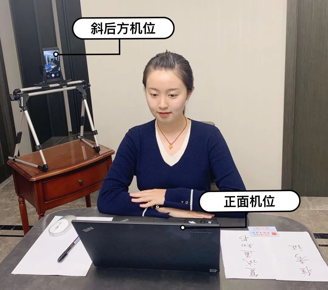 暨南大学2020年硕士生网络远程复试考生须知