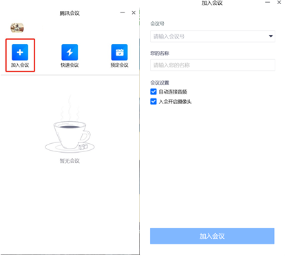中山大学2020年硕士研究生网络远程复试流程及复试系统使用指南(考生版) 中山大学2020年硕士研究生网络远程复试流程及复试系统使用指南(考生版)