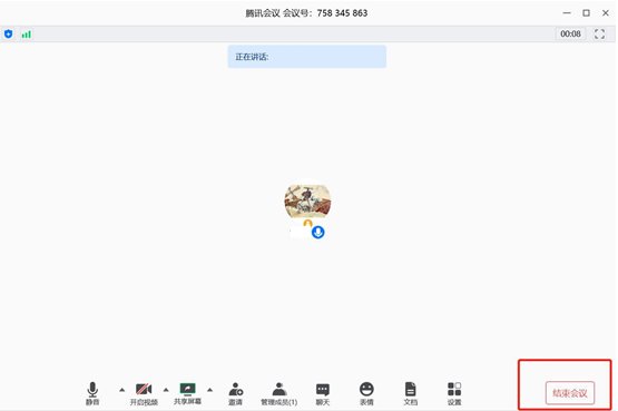 中山大学2020年硕士研究生网络远程复试流程及复试系统使用指南(考生版) 中山大学2020年硕士研究生网络远程复试流程及复试系统使用指南(考生版)