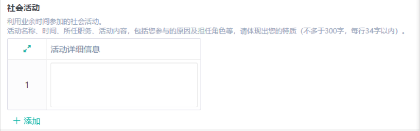 2021年报考攻读中国传媒大学MBA申请审核制系统说明