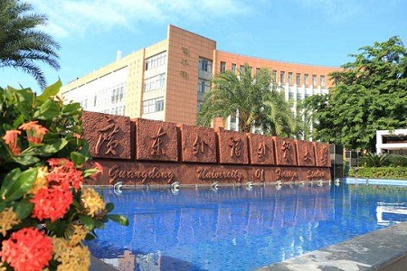 2021广东外语外贸大学MBA项目学费及学制一览 2021广东外语外贸大学MBA项目学费及学制一览