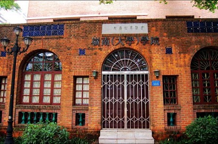 2021年中山大学岭南学院MBA项目学费及学制一览 2021年中山大学岭南学院MBA项目学费及学制一览