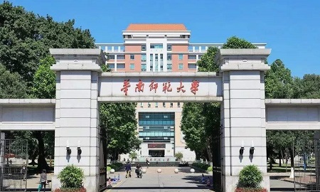 2021年华南师范大学MBA项目学费及学制一览 2021年华南师范大学MBA项目学费及学制一览
