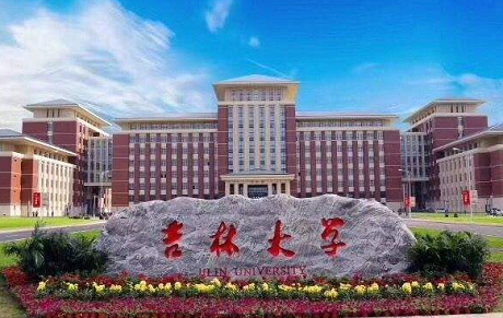 2021年吉林大学MBA学费及学制一览 2021年吉林大学MBA学费及学制一览