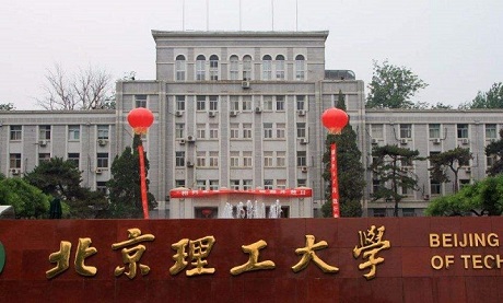 报考2021年北京理工大学MBA项目常见问题解答 报考2021年北京理工大学MBA项目常见问题解答