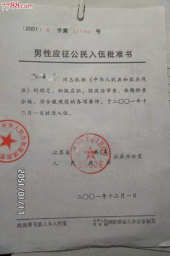 全国硕士研究生招生考试广东工业大学报考点网上确认上传材料及标准要求