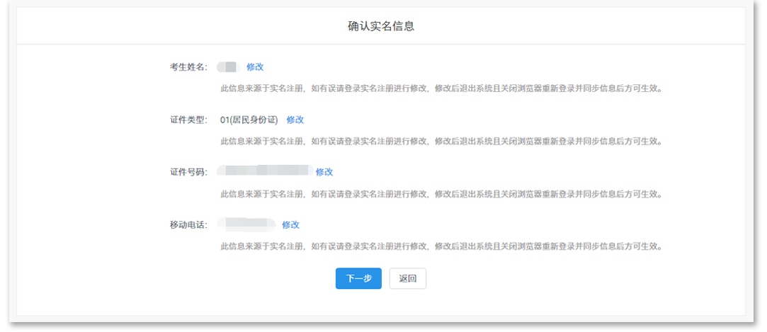 2021年中山大学岭南(大学)学院MBA全国联考网上报名指南 2021年中山大学岭南(大学)学院MBA全国联考网上报名指南