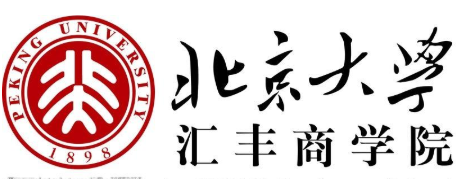 2021年北京大学汇丰商学院MBA学费及学制一览 2021年北京大学汇丰商学院MBA学费及学制一览