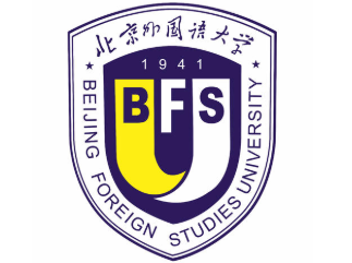 2021年北京外国语大学MBA学费及学制一览 2021年北京外国语大学MBA学费及学制一览