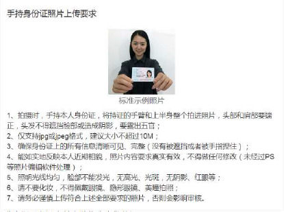 2021年研招统考中山大学报考点(代码为4413)实施网上信息确认的公告 2021年研招统考中山大学报考点(代码为4413)实施网上信息确认的公告