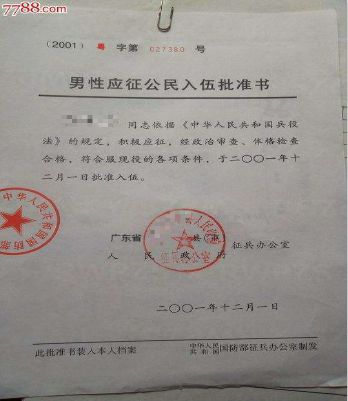 2021年研招统考中山大学报考点(代码为4413)实施网上信息确认的公告 2021年研招统考中山大学报考点(代码为4413)实施网上信息确认的公告