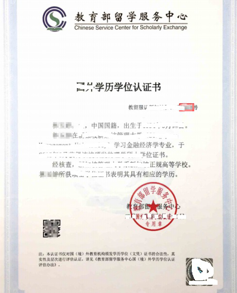 2021年全国硕士研究生招生考试华南理工大学报考点(4414)网上确认(现场确认)须知 2021年全国硕士研究生招生考试华南理工大学报考点(4414)网上确认(现场确认)须知