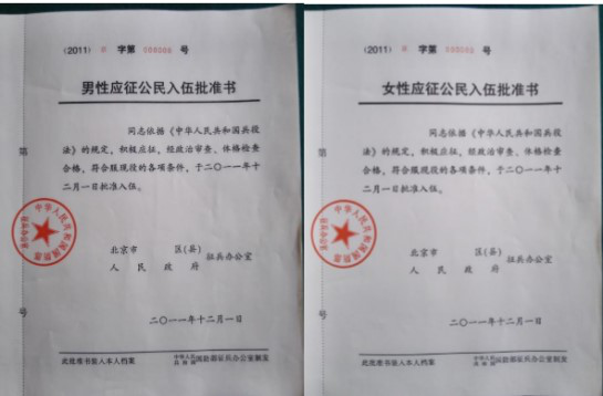 2021年全国硕士研究生招生考试华南理工大学报考点(4414)网上确认(现场确认)须知 2021年全国硕士研究生招生考试华南理工大学报考点(4414)网上确认(现场确认)须知