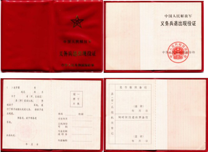 2021年全国硕士研究生招生考试华南理工大学报考点(4414)网上确认(现场确认)须知 2021年全国硕士研究生招生考试华南理工大学报考点(4414)网上确认(现场确认)须知