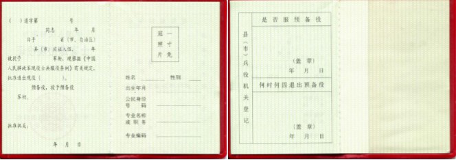 2021年全国硕士研究生招生考试华南理工大学报考点(4414)网上确认(现场确认)须知 2021年全国硕士研究生招生考试华南理工大学报考点(4414)网上确认(现场确认)须知