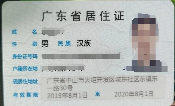 韶关市2021年全国硕士研究生招生考试网上确认上传材料要求 韶关市2021年全国硕士研究生招生考试网上确认上传材料要求