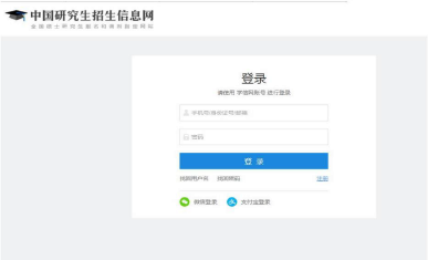 2021年全国硕士研究生招生考试华南师范大学报考点(4415)网上确认说明