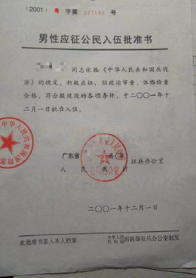 2021年广州美术学院考点网上确认流程