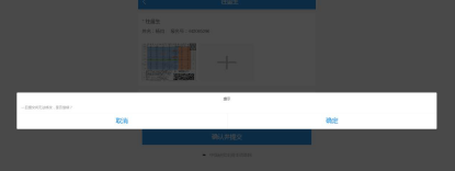 2021年华南农业大学报考点网上确认流程 2021年华南农业大学报考点网上确认流程